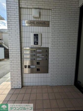 RUHE HAUSの物件内観写真